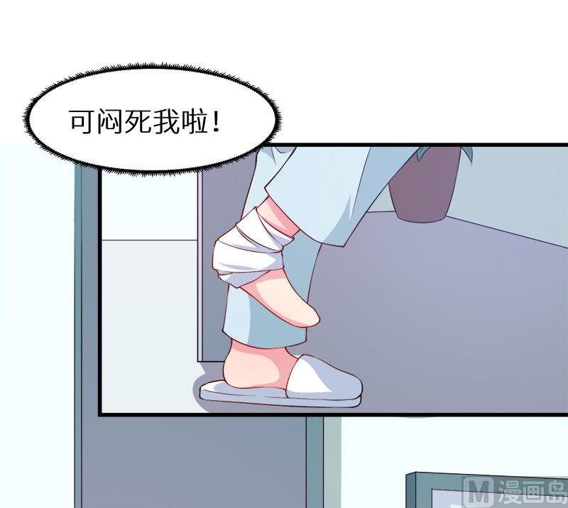 105话傲娇探病法