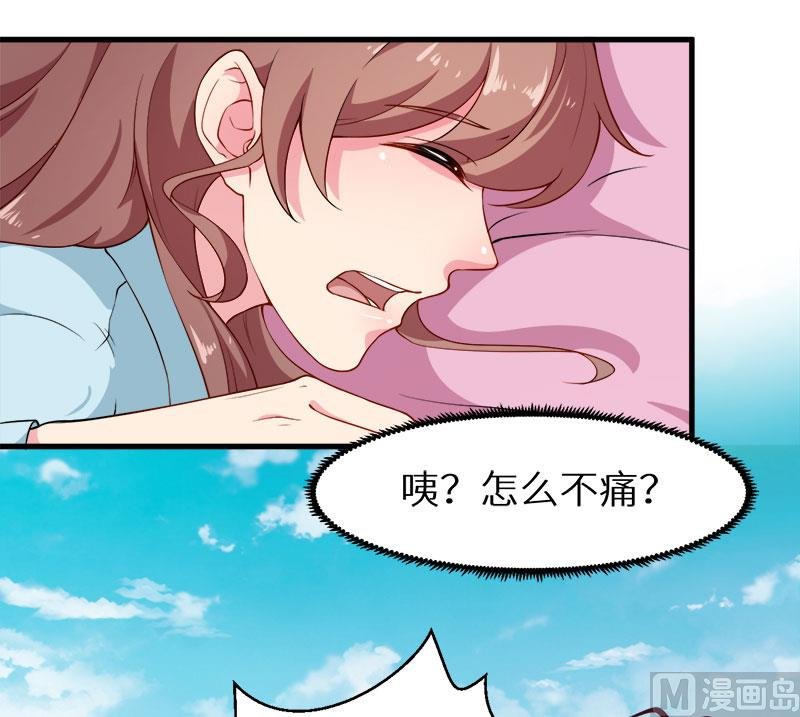 105话傲娇探病法