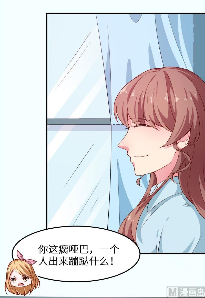 105话傲娇探病法