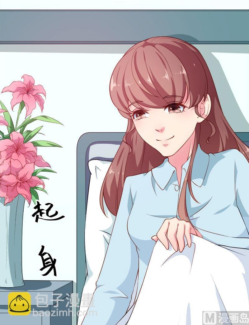 105话傲娇探病法