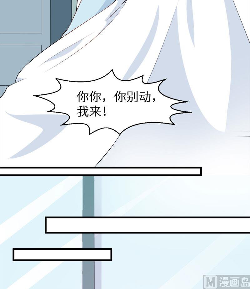 105话傲娇探病法