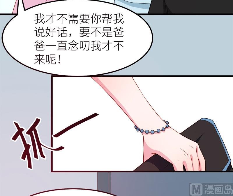105话傲娇探病法