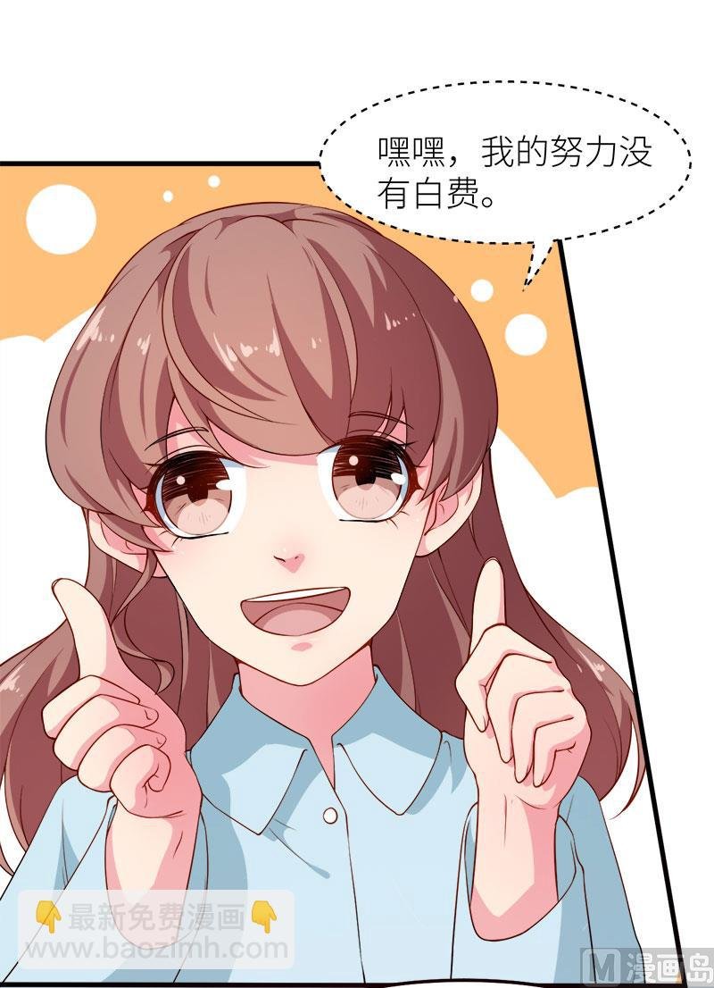 105话傲娇探病法