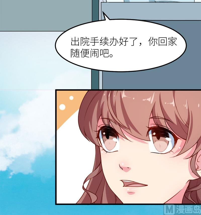 105话傲娇探病法