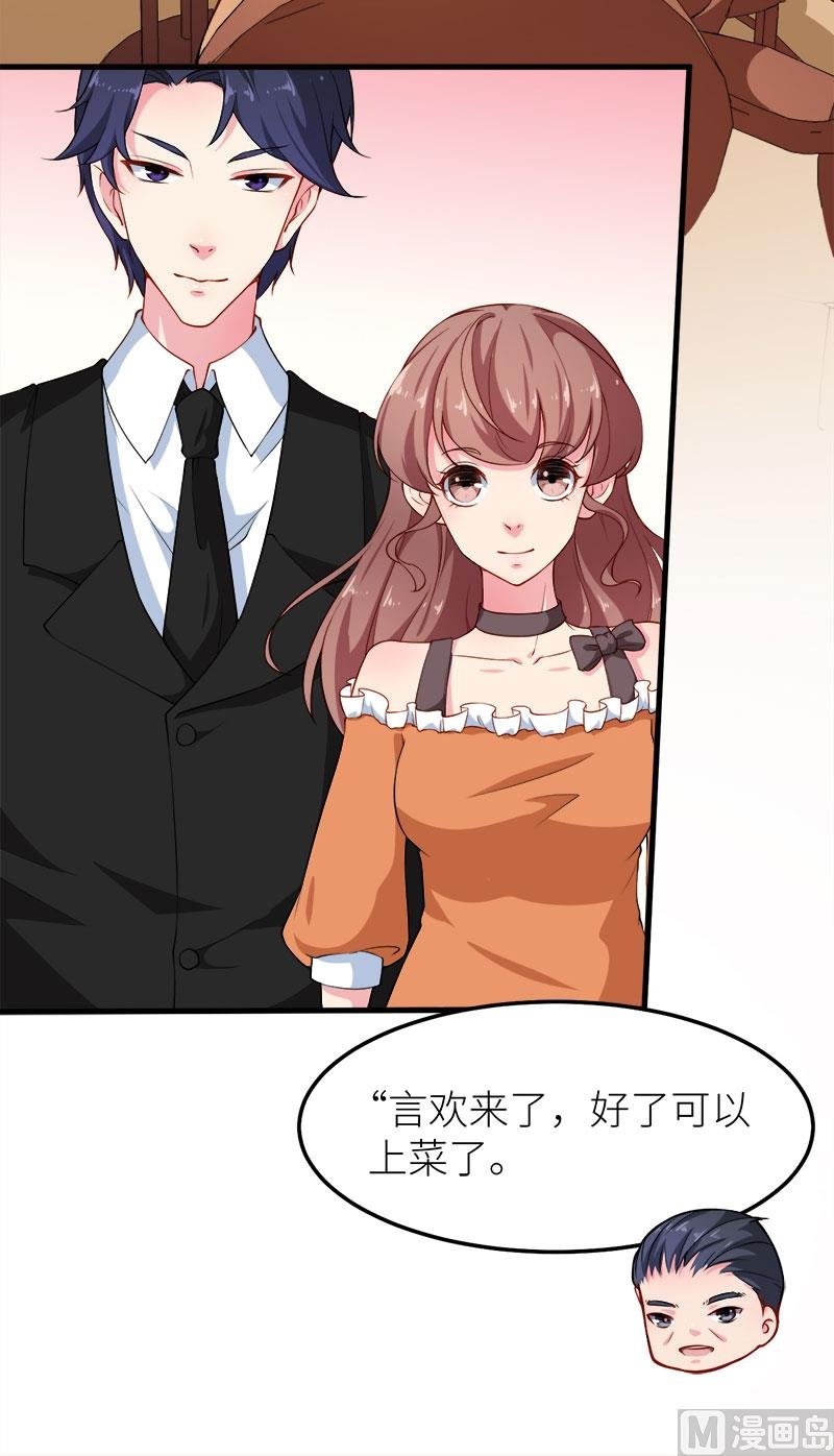 105话傲娇探病法