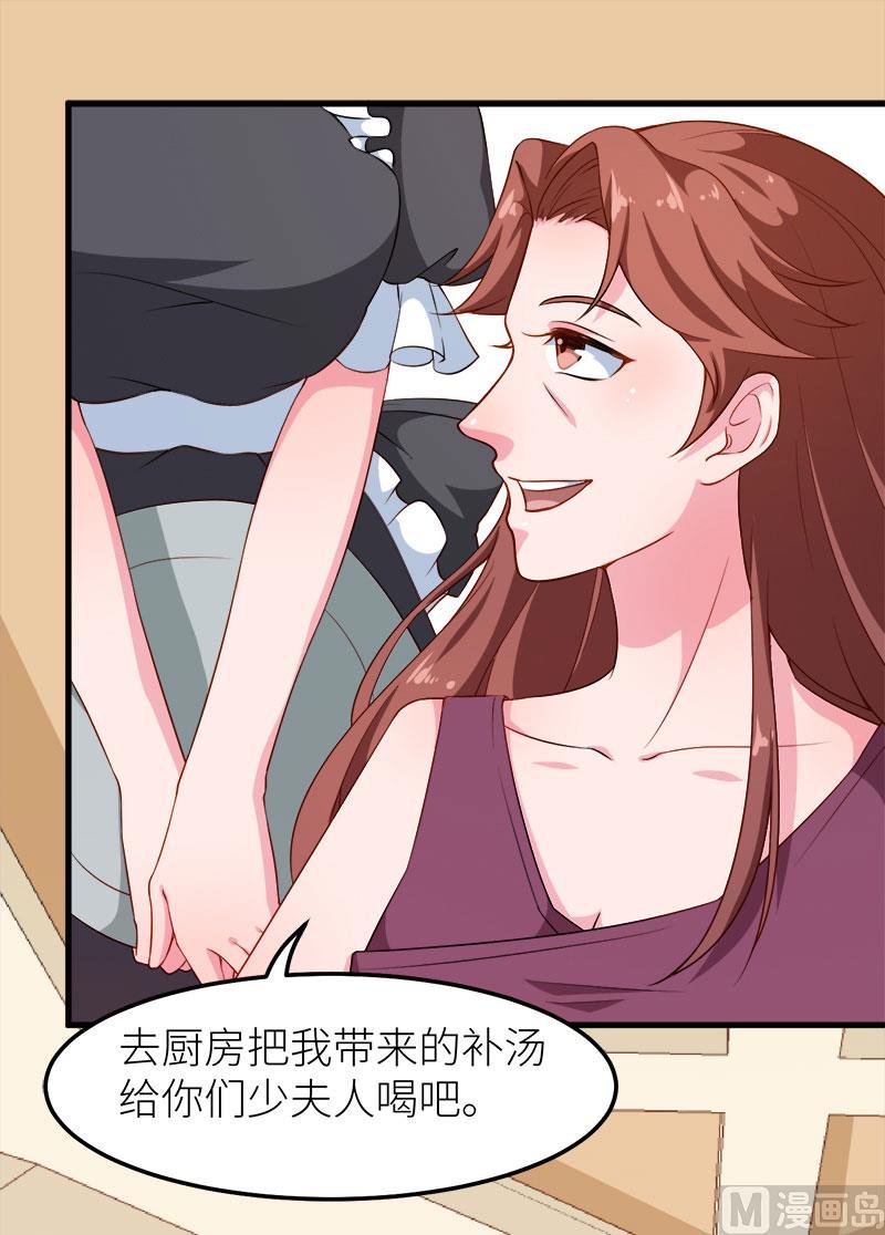 105话傲娇探病法