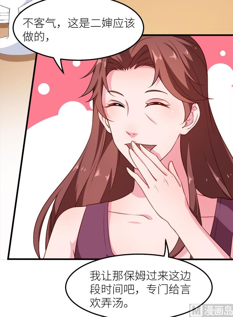105话傲娇探病法