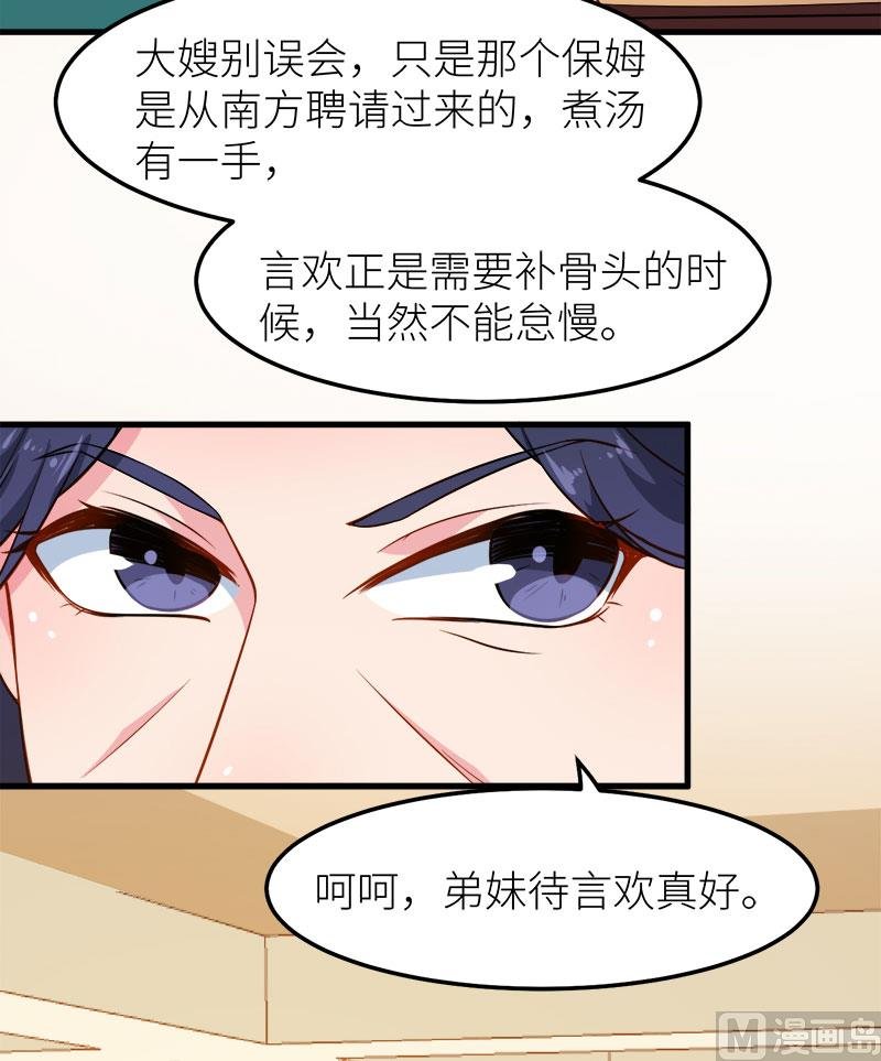 105话傲娇探病法