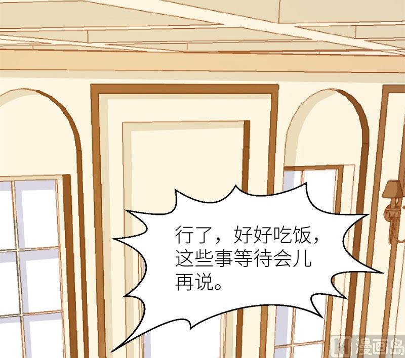 105话傲娇探病法