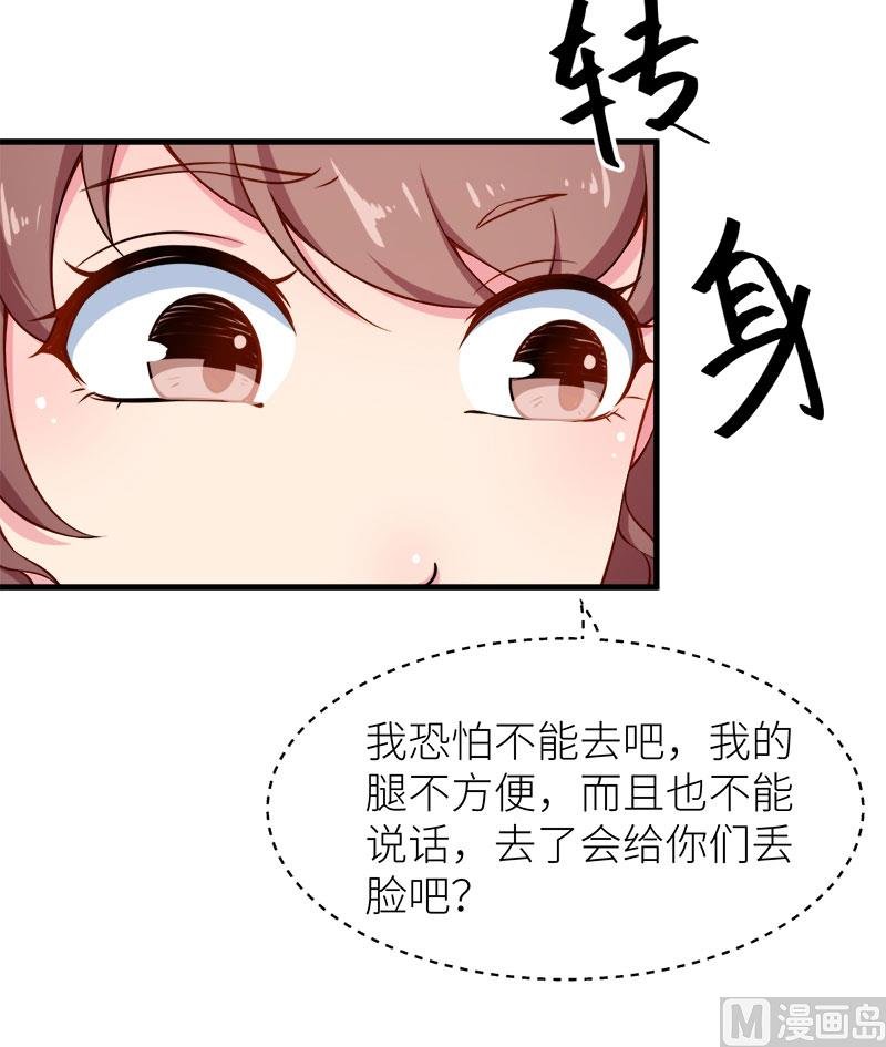 106反目成仇