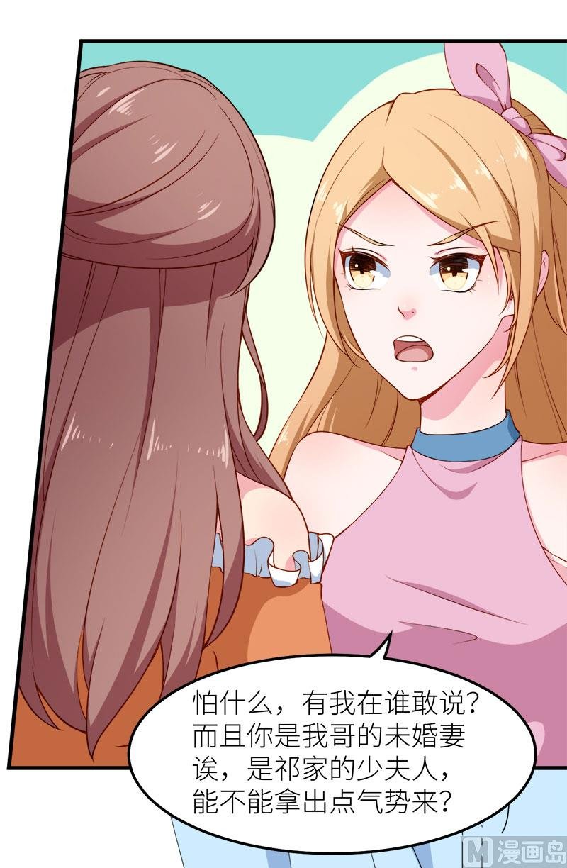 106反目成仇