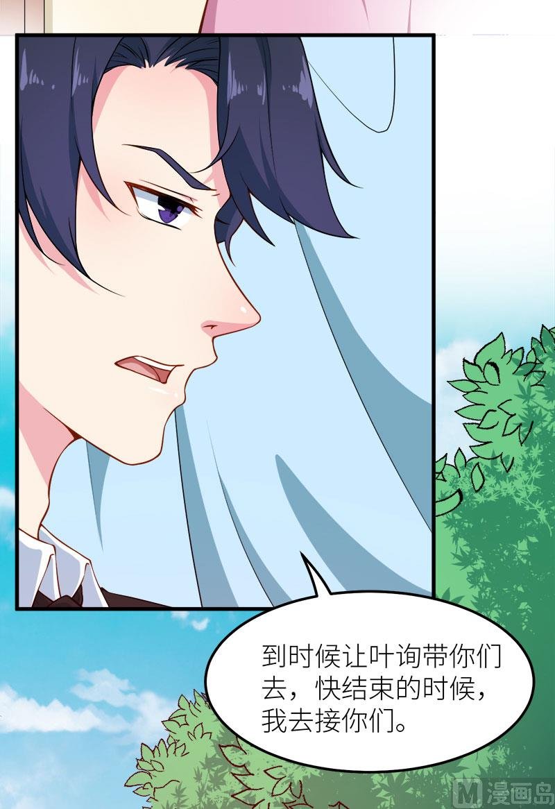 106反目成仇