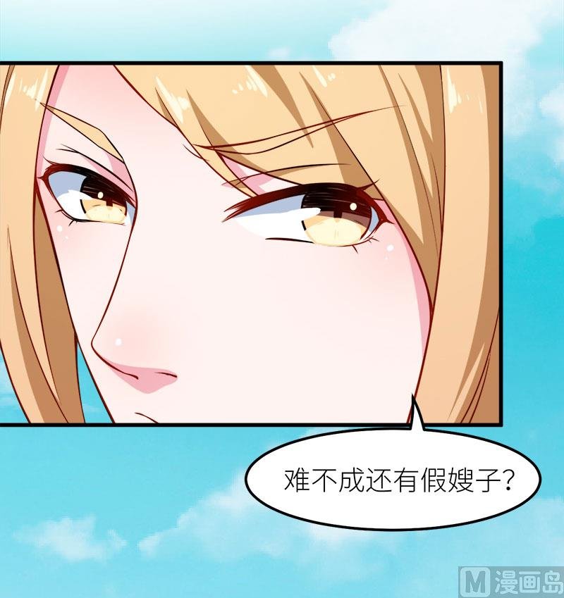 106反目成仇