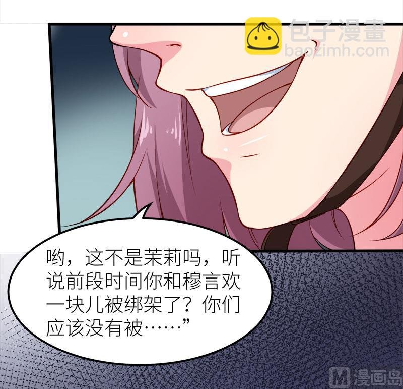 106反目成仇