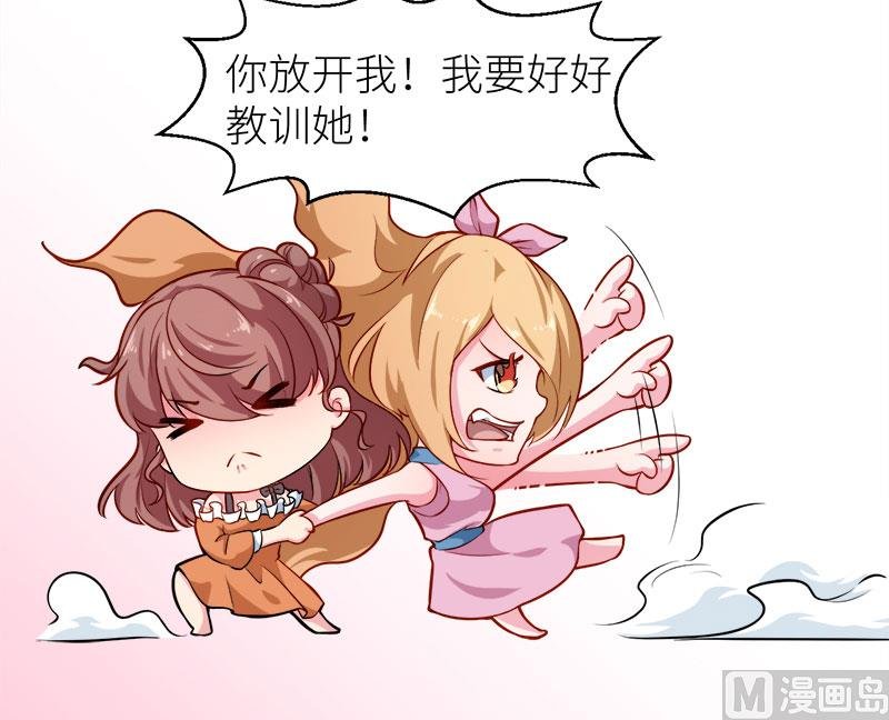 106反目成仇