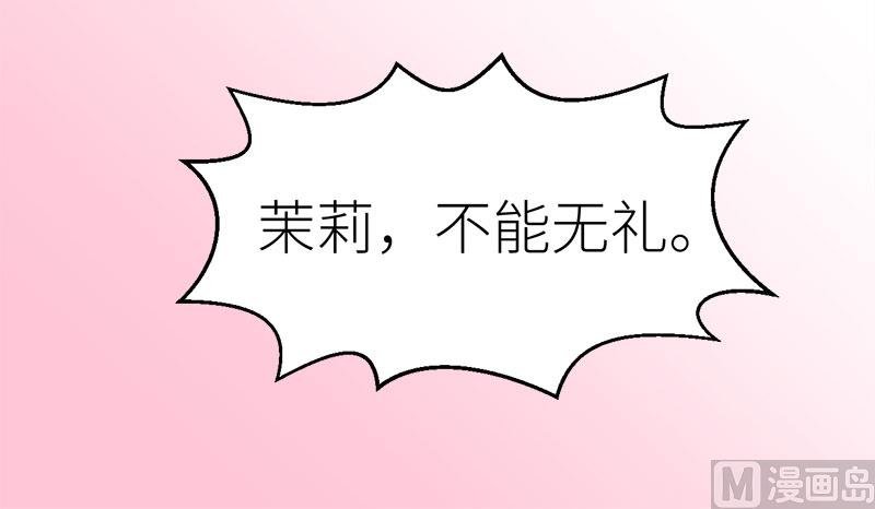 106反目成仇