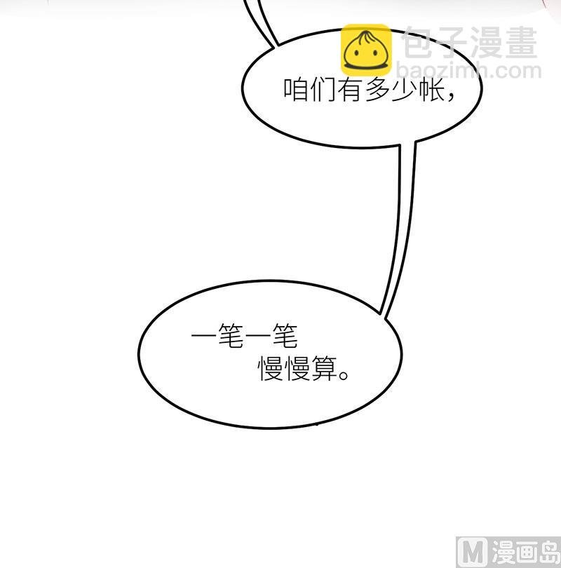 106反目成仇