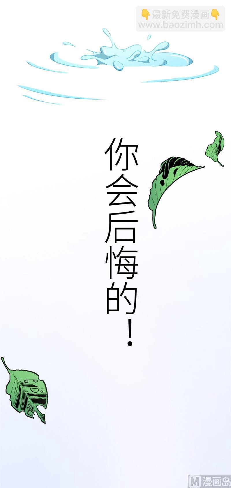 106反目成仇