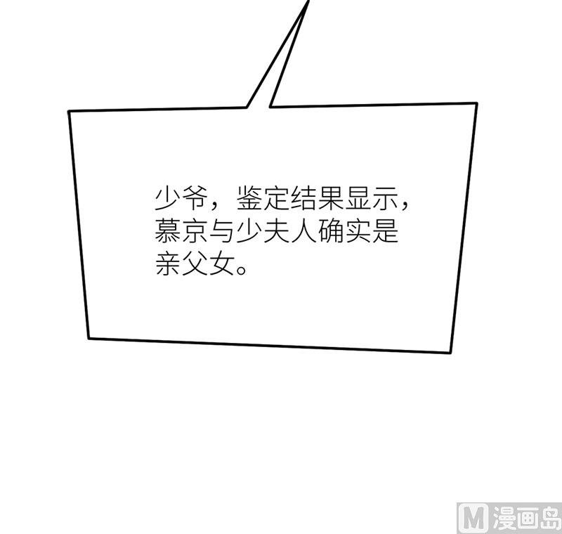 106反目成仇