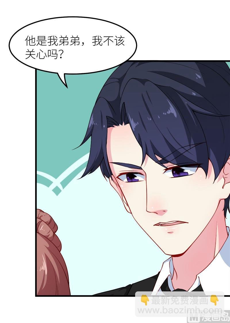 109危机