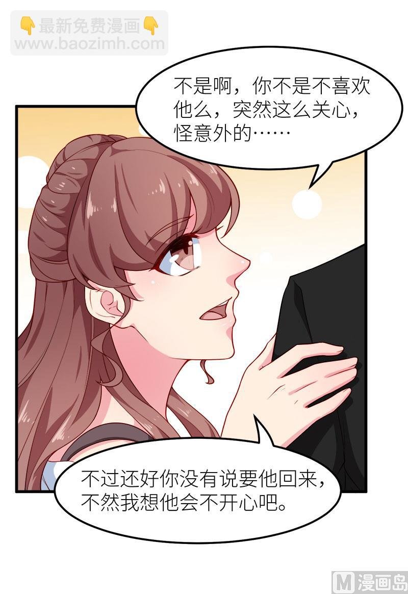 109危机
