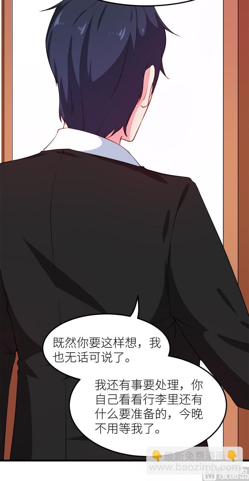 109危机