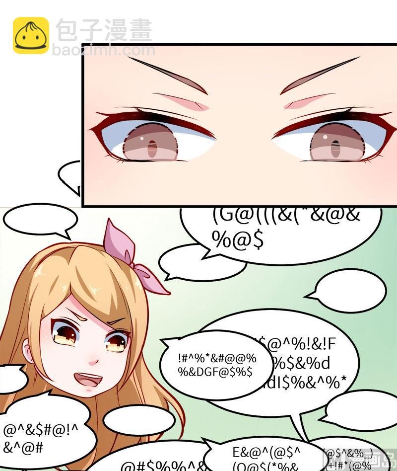 109危机