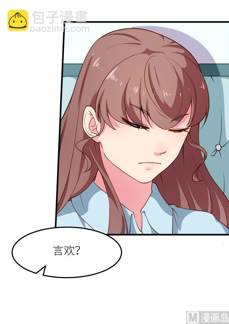 110怀孕了？