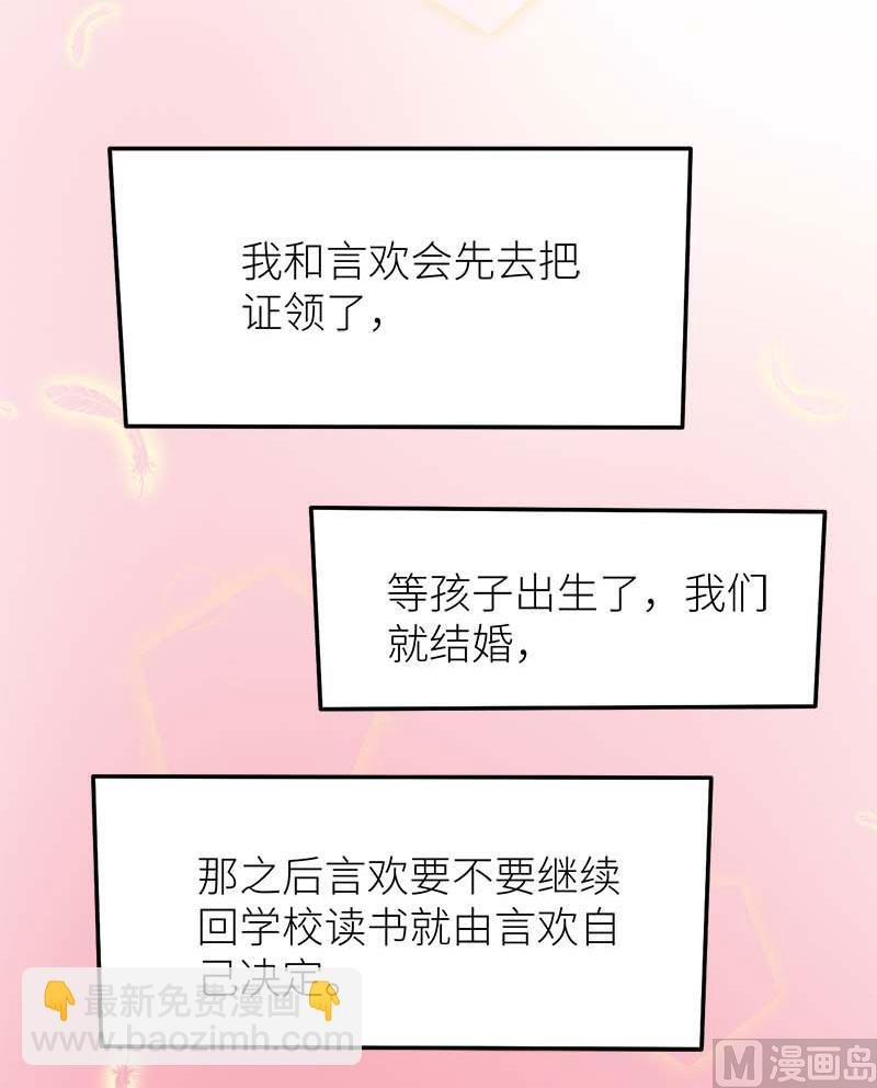 110怀孕了？