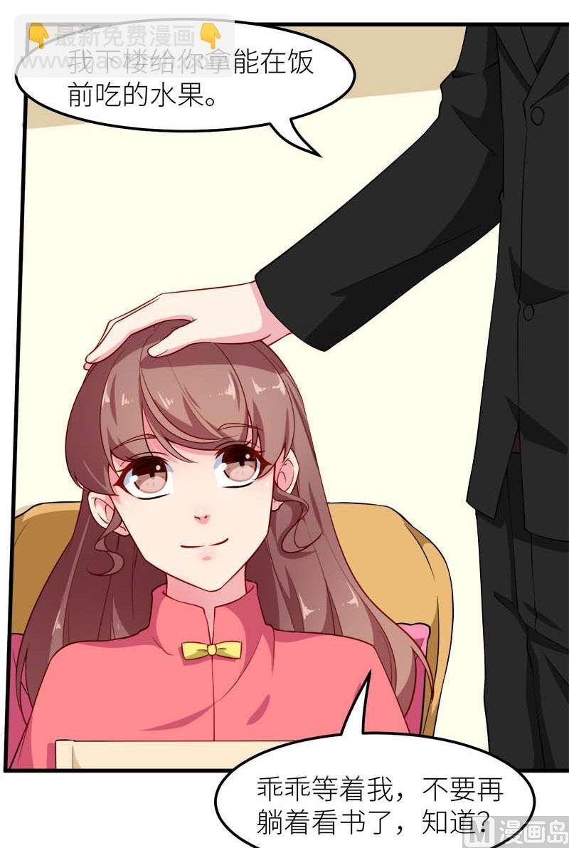 110怀孕了？