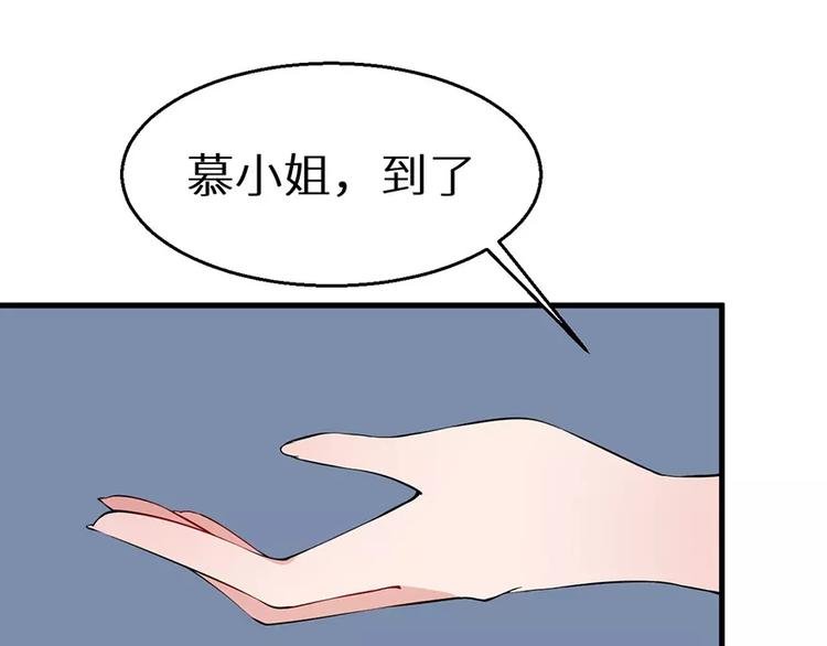 第10话 我说了算