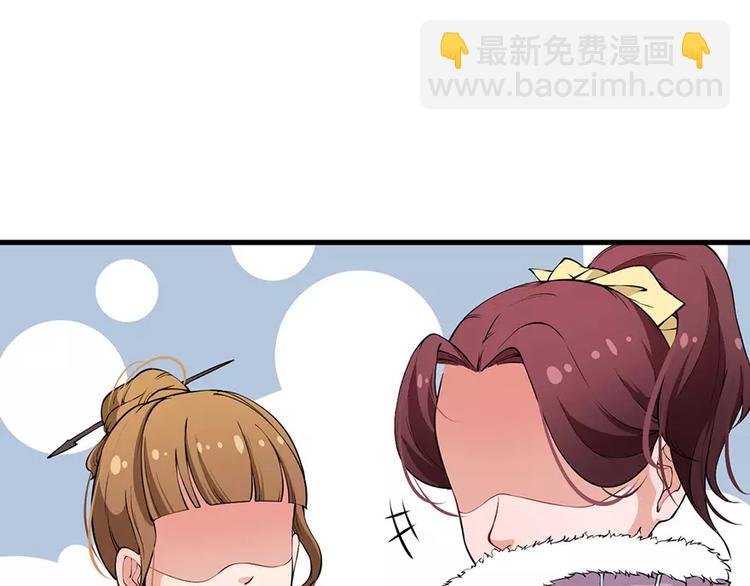 第10话 我说了算