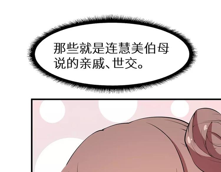 第10话 我说了算