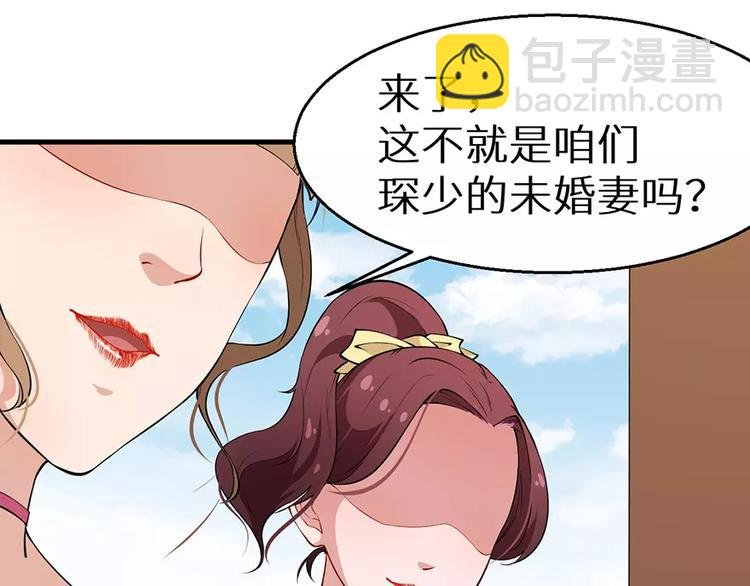 第10话 我说了算