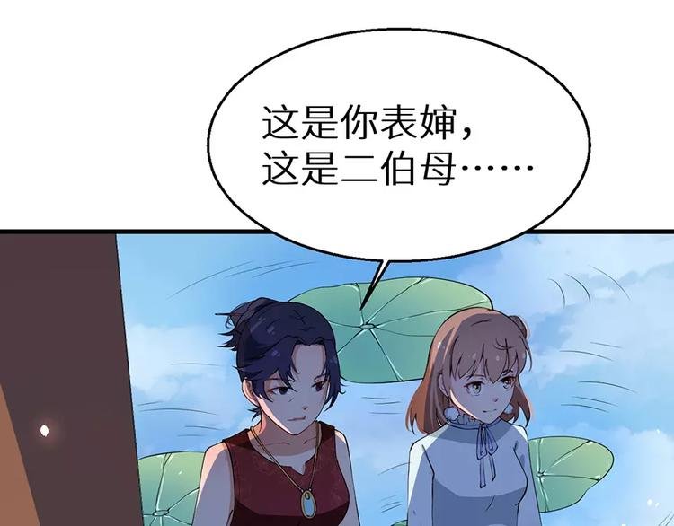 第10话 我说了算