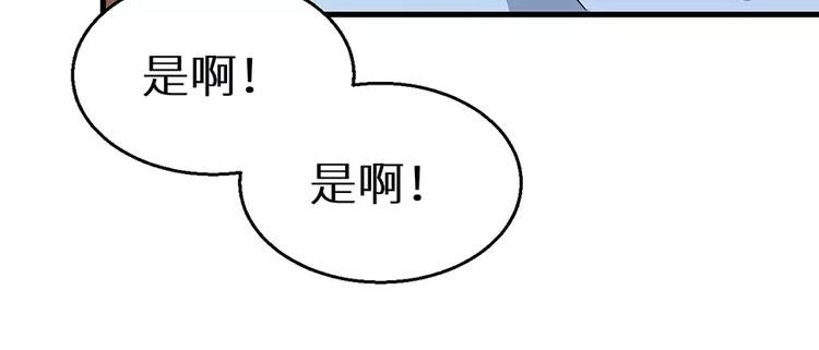 第10话 我说了算