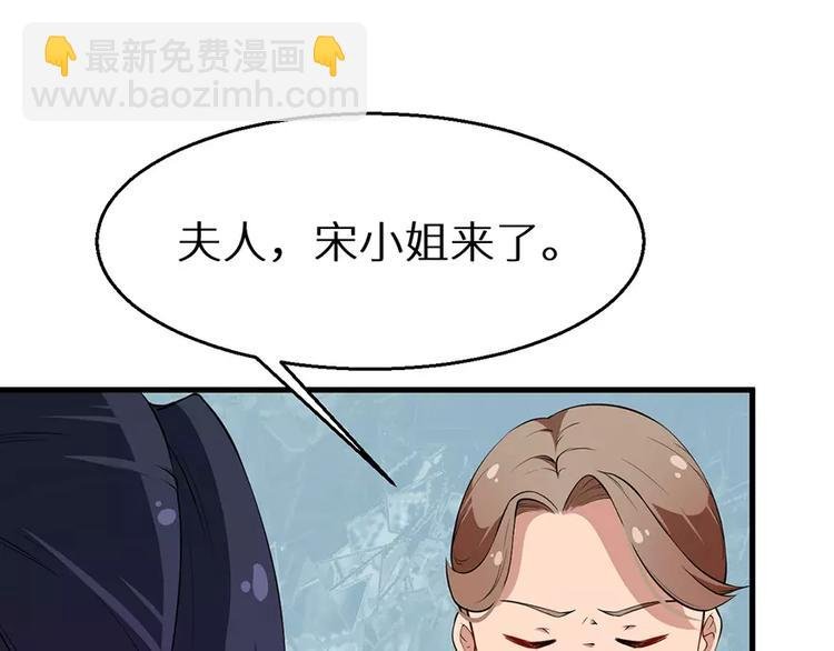 第10话 我说了算