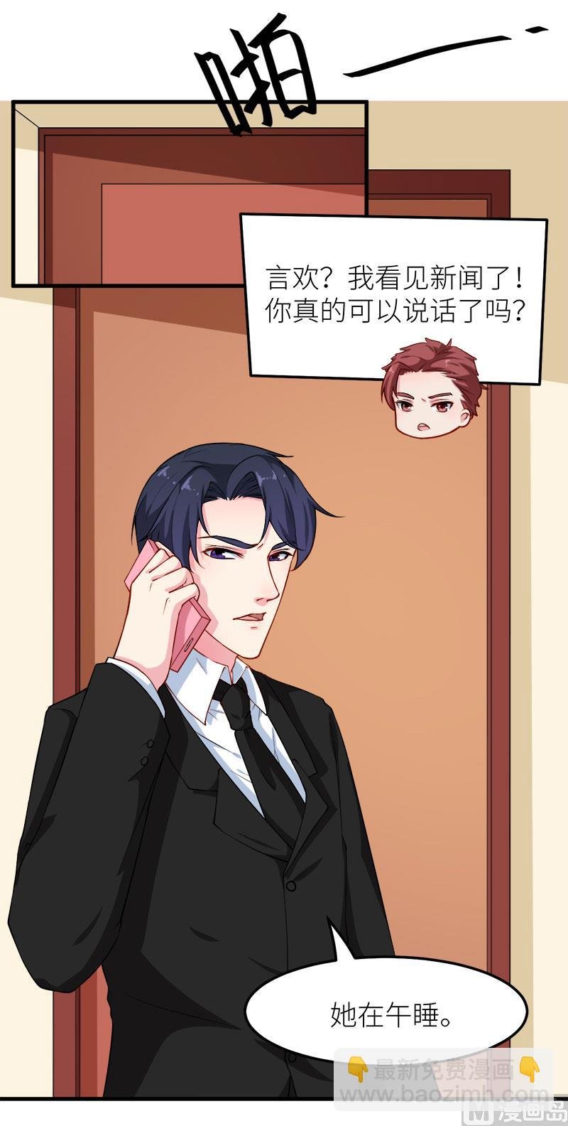 112专制啊