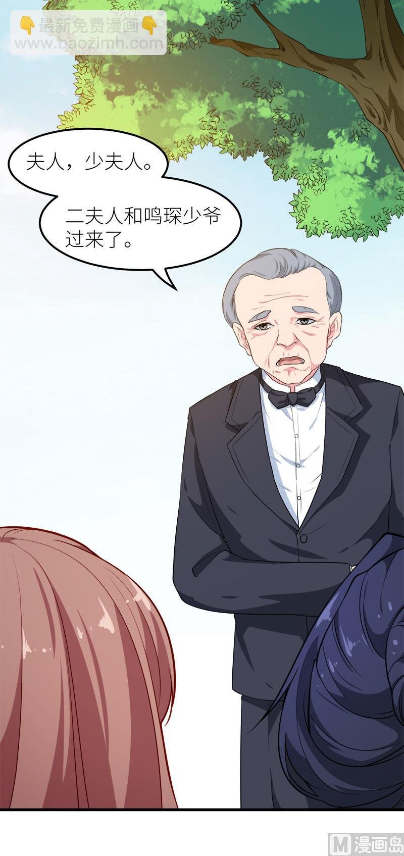 113祁鸣琛回来了