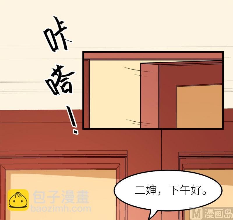 114别有用心