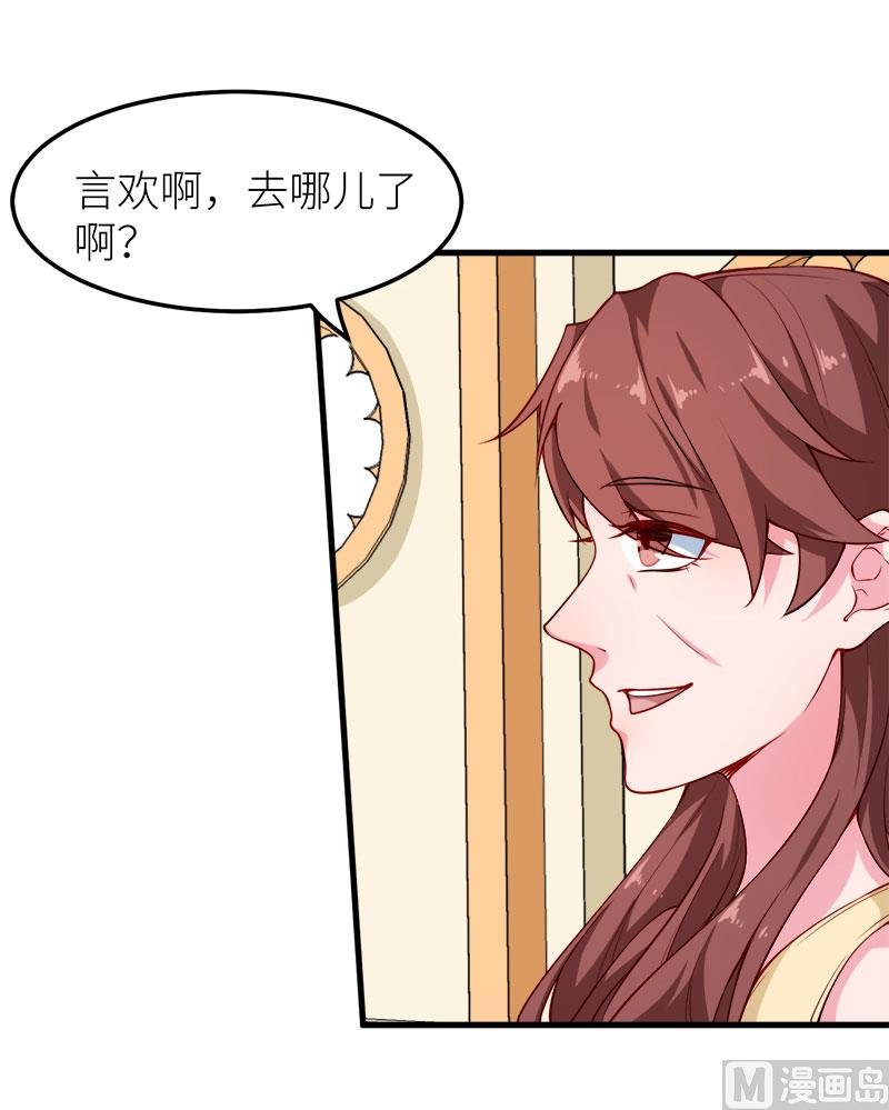 114别有用心