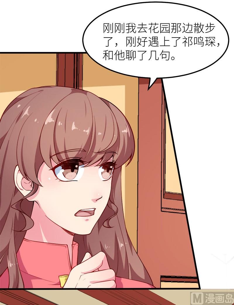 114别有用心