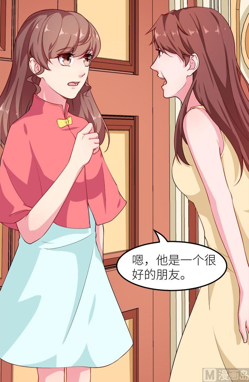114别有用心
