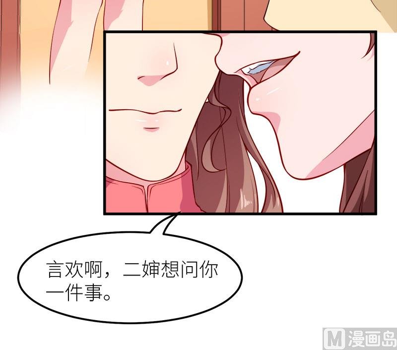 114别有用心