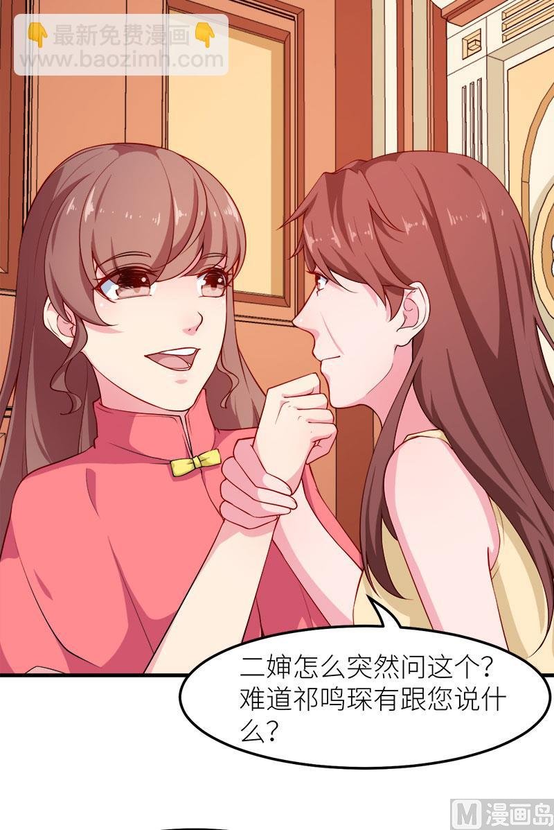 114别有用心