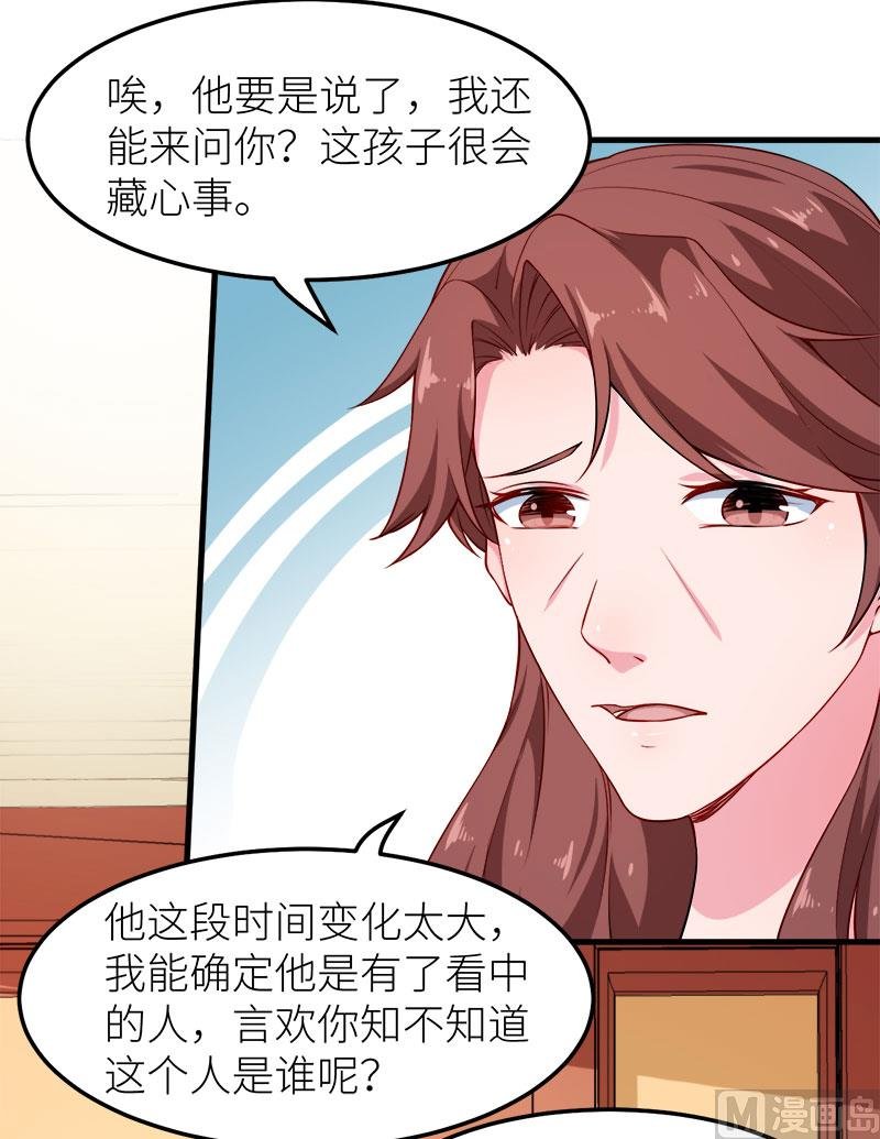114别有用心