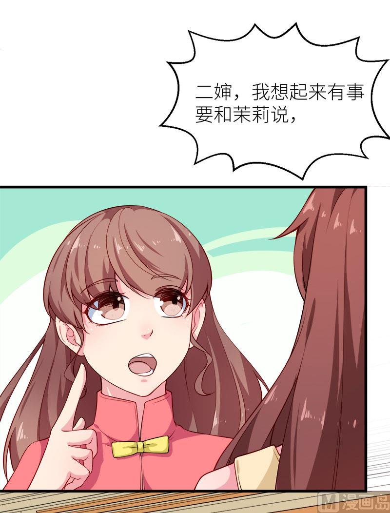 114别有用心