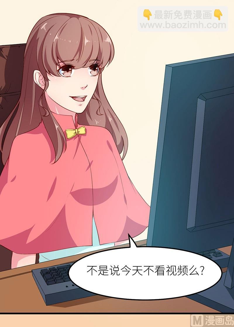 114别有用心