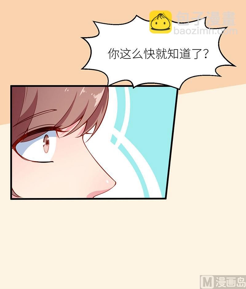 114别有用心