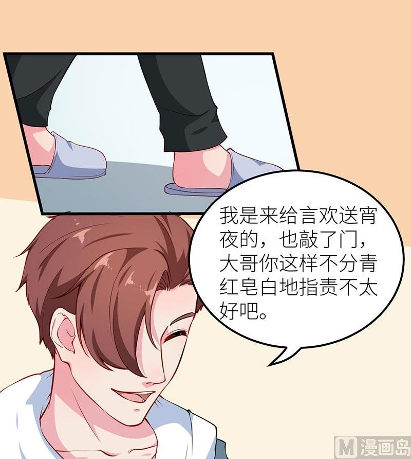 114别有用心